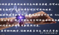 关于“tokenim2.0”的具体版本信息并不在我的知识