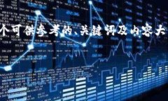 关于“Tokenim可以TRX币吗”的问题，Tokenim 是一个