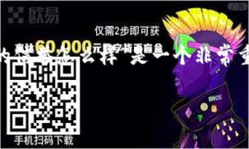 在这个以数字货币和区块链为背景的时代，关于“tokenim的信誉怎么样”是一个非常重要的话题。以下是我为您准备的内容主体大纲及相关信息。

Tokenim平台信誉解析：您需要知道的一切