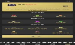 2023年最受欢迎的区块链刷题软件推荐