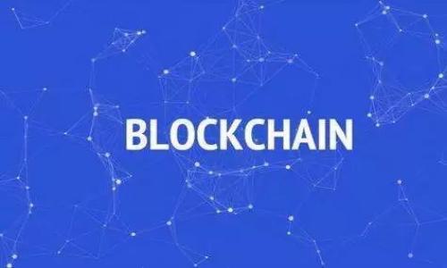 

区块链产融平台解析：如何实现产业与金融的深度融合