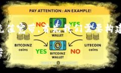 为了帮助您了解如何使用 Tokenim 充值宽带，首先