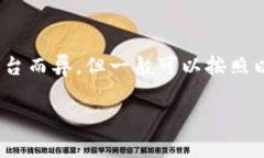 要注销或撤销TokenIM（通常是指某个基于Token的身