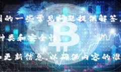 对于Tokenim 2.0的具体功能和支持的资产类型，建议