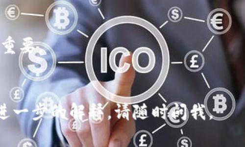 要将Tokenim中的代币转入USDT，通常需要遵循一系列步骤。以下是一个详细的指导和说明，帮助您了解这个过程。

### 1. 选择合适的交易所
首先，您需要选择一个支持Tokenim和USDT交易的加密货币交易所。确保该平台安全可靠，并且用户评价较高。您可以考虑的交易所包括币安（Binance）、Coinbase、KuCoin等。

### 2. 注册和验证账户
如果您还没有交易所账户，您需要通过注册流程创建一个账户。大多数平台都要求用户完成身份验证，这通常涉及提供身份信息和照片，以满足反洗钱（AML）和了解您的客户（KYC）要求。

### 3. 存入Tokenim
在交易所账户创建并验证后，您需要将Tokenim存入该交易所的相关钱包。 登录到您的交易所账户，找到“资产”或“钱包”部分，选择“存款”，然后选择Tokenim。您将获得一个存款地址。将您的Tokenim发送到该地址。

### 4. 兑换Tokenim为USDT
一旦Tokenim成功存入您的交易所账户，您可以进行兑换。在交易所中寻找“市场”或“交易”部分，选择“Tokenim/USDT”交易对。输入您要交易的Tokenim数量，并确认交易。您将获得等值的USDT。

### 5. 提现USDT
最后，您可以选择将USDT提现到您的钱包或其他平台。在交易所的“资产”部分，选择USDT，点击“提现”。输入您的提现地址和想要提取的金额，确认交易。 

### 重要提示
- **交易费用**：每次交易可能会收取一定的手续费，了解这些费用对于避免意外支出非常重要。
- **价格波动**：加密货币价格波动较大，所以在交易时要考虑最佳时机。

希望这些信息能够帮助您完成Tokenim转入USDT的过程！如果您有更多具体问题或者需要进一步的解释，请随时问我。