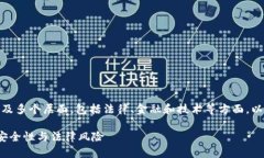 了解“tokenim冷钱包会被公安冻结吗”这个问题涉