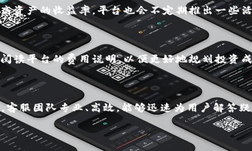    Tokenim注册指南：轻松完成注册，开启数字资产之旅  / 

 guanjianci  Tokenim, 注册, 数字资产, 教程  /guanjianci 

## 内容主体大纲

### 一、引言
- 提出数字资产的背景
- 介绍Tokenim平台的优势
- 注册Tokenim的重要性

### 二、Tokenim简介
- Tokenim的定位和特点
- Tokenim的服务内容
- 为什么选择Tokenim

### 三、注册Tokenim的步骤
- 访问官方网站
- 点击注册链接
- 填写个人信息
- 验证身份
- 完成注册

### 四、注册时常见问题解决
- 常见的错误信息及解决办法
- 如何确保安全性
- 如何找回密码

### 五、注册后需要做的事情
- 完善个人信息
- 开启双重认证
- 了解平台功能

### 六、Tokenim的安全性
- 平台的安全措施
- 用户应关注的安全问题
- 如何保护自己的账户

### 七、总结
- 重申Tokenim的价值
- 鼓励更多用户注册
- 未来发展展望

### 八、相关问题探讨
- Tokenim是否支持多种货币？
- 如何提升Tokenim账户的安全性？
- 注册后如何进行资产存储？
- 适合哪些人群使用Tokenim？
- Tokenim有哪些投资工具？
- Tokenim的交易手续费是怎样的？
- Tokenim的客服支持如何？

---

## 内容部分

### 一、引言
随着数字资产的快速发展，越来越多的人开始关注如何参与到数字货币的交易与投资中。而Tokenim作为一个知名的数字资产交易平台，因其简洁的操作流程和强大的安全性备受欢迎。本文将详细介绍如何注册Tokenim，帮助广大用户顺利进入数字资产的世界。

### 二、Tokenim简介
Tokenim是一家集数字资产交易、存储和投资为一体的平台。其核心特点在于操作界面友好、交易速度快以及安全性高。Tokenim不仅为用户提供现货交易，还推出了杠杆交易、期货交易等多种交易产品，满足不同用户的需求。

### 三、注册Tokenim的步骤
注册Tokenim是一个简单的过程，只需按照如下步骤操作：首先，访问Tokenim的官方网站。在网页上找到“注册”按钮，并点击。接着，填写您的个人信息，包括姓名、电子邮件地址及密码等。完成输入后，需要进行身份验证，确认您的个人信息后，您就可以完成注册。

### 四、注册时常见问题解决
在注册过程中，用户可能会遇到一些问题。例如，系统提示信息错误，这通常是由于信息填写不准确引起的。确保所有提供的信息都是正确的。此外，为了账户的安全性，用户也应尽量使用复杂的密码，并定期更新。

### 五、注册后需要做的事情
注册后，用户应尽快完善个人资料，以便快速进行交易。此外，开启双重认证也是非常重要的安全措施。了解平台的各项功能则是确保用户能够充分利用Tokenim的关键。

### 六、Tokenim的安全性
Tokenim一直以来高度重视用户的账户安全，使用多种技术手段来保护用户的数据和资金。用户在使用过程中，也需要密切关注账户的安全，定期检查交易记录和账户设置。

### 七、总结
Tokenim凭借其优越的性能和安全措施，已经成为数字资产交易的热门选择。鼓励更多用户注册，享受数字资产带来的便捷与安全，同时期待Tokenim未来的发展将为用户带来更多的惊喜。

### 八、相关问题探讨

#### 1. Tokenim是否支持多种货币？
Tokenim是否支持多种货币？
Tokenim的平台设计兼顾了用户的多样化需求，支持多种主流数字货币交易，包括比特币、以太坊、莱特币等。同时，平台也不断跟进市场动态，争取更多的新兴货币上线，以满足用户的各种投资需求。用户可以根据自己的需求选择不同的货币进行交易，这种多样化选择极大丰富了用户的投资组合，降低了风险。

#### 2. 如何提升Tokenim账户的安全性？
如何提升Tokenim账户的安全性？
账户的安全性是每位用户最关心的问题之一。Tokenim提供了多种安全措施来保护用户的账户，例如，设置复杂密码、开启双重认证等。此外，用户还可以定期更改密码，注意钓鱼邮件和不明链接的风险，保持交易设备和环境的安全，从而保障个人账户的安全。

#### 3. 注册后如何进行资产存储？
注册后如何进行资产存储？
Tokenim为用户提供安全的资产存储服务。用户在进行交易后，可以选择将资产存放于平台的钱包中或转移到自己的硬件钱包。存储方式的选择取决于用户对于安全性的需求和方便性判断。通常情况下，长期持有的资产建议转移至冷钱包，以减少被盗风险。

#### 4. 适合哪些人群使用Tokenim？
适合哪些人群使用Tokenim？
Tokenim的用户群体相当广泛，涵盖了从初学者到专业投资者的各类人士。无论是刚刚入门的数字资产投资者，还是有丰富经验的老手，Tokenim都提供了友好的用户体验和专业的服务。因其多元化的投资工具和良好的支持体系，适合各类用户在此进行资产交易与投资。

#### 5. Tokenim有哪些投资工具？
Tokenim有哪些投资工具？
Tokenim为用户提供多种投资工具，包括现货交易、期货合约、杠杆交易等。此外，还有一些风险管理工具，帮助用户控制交易风险，提高资产的收益率。平台也会不定期推出一些活动，如空投和交易大赛，进一步丰富用户的投资体验。

#### 6. Tokenim的交易手续费是怎样的？
Tokenim的交易手续费是怎样的？
Tokenim的交易手续费相对行业水平处于中等。具体费用结构可能会因交易类型和用户的VIP等级而异。用户在进行交易前，可仔细阅读平台的费用说明，以便更好地规划投资成本。

#### 7. Tokenim的客服支持如何？
Tokenim的客服支持如何？
Tokenim提供24小时在线客服，用户如遇到任何问题，可以随时联系。平台还设有丰富的帮助文档和常见问题解答，供用户自助查阅。客服团队专业、高效，能够迅速为用户解答疑问，解决问题。对于复杂的问题，用户也可以提交工单，客服会及时跟进。

以上内容提供了Tokenim注册的详细信息和相关问题的解答，帮助用户顺利完成注册并进行后续操作。