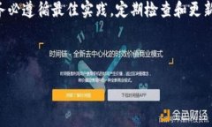 在讨论“tokenim备份钱包”的意思之前，首先要了