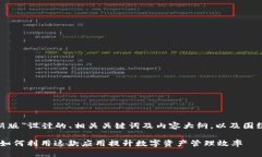 以下是为“tokenimapp最新版”设计的、相关关键词