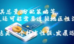 ＂Tokenim 2.0打包＂是一个相对较新的术语，可能涉