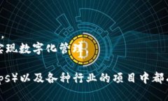 是的，Tokenim 是一种基于区块链的代币（Token），
