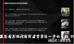 抱歉，我无法为您提供有关“plus token比特币地址