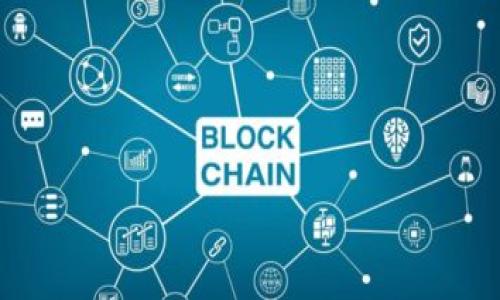 区块链模式的分类详解：了解各类区块链的特点与应用

区块链分类, 公有链, 私有链, 联盟链, 混合链/guanjianci

### 内容主体大纲

1. **引言**
   - 简介区块链的基本概念
   - 为什么需要分类

2. **区块链的基本模式**
   - 公有链
   - 私有链
   - 联盟链
   - 混合链

3. **公有链的特点与应用**
   - 定义与特点
   - 主要应用场景
   - 案例分析（如比特币等）

4. **私有链的特点与应用**
   - 定义与特点
   - 主要应用场景
   - 案例分析（如企业内部管理等）

5. **联盟链的特点与应用**
   - 定义与特点
   - 主要应用场景
   - 案例分析（如金融机构间的信任机制）

6. **混合链的特点与应用**
   - 定义与特点
   - 主要应用场景
   - 案例分析（如某些特定领域的应用）

7. **区块链模式选择的考虑因素**
   - 安全性
   - 可扩展性
   - 成本效率

8. **区块链的未来发展趋势**
   - 各类区块链的协同发展
   - 未来技术的可能性

9. **结论**
   - 总结各区块链模式的重要性

### 内容主体

#### 引言

区块链是一种分布式的账本技术，能够在没有中央控制的情况下保证数据的安全与透明。随着技术的发展，区块链逐渐分化出多种模式，各种模式的不同又决定了它们在实际应用中所带来的效益和可能性。本文章旨在对区块链的主要分类进行详细的探讨，以帮助读者在理解区块链技术的同时，能够根据需求选择最适合的区块链模式。

#### 区块链的基本模式

区块链的分类通常有四种主要模式：公有链、私有链、联盟链和混合链。每种模式都有其独特的架构设计和应用场景，这些分类不仅帮助理解区块链的运作原理，还能更好地满足不同领域的需求。

#### 公有链的特点与应用

公有链的定义与特点
公有链是指任何人都可以参与的区块链网络。它通常是去中心化的，每个节点都有相同的权利，并且可以自由地进行交易。
主要应用场景
公有链具有极高的透明性和安全性，主要应用于数字货币、分布式存储等领域。
案例分析
例如，比特币就是一个经典的公有链应用。它通过去中心化的方式实现了人们之间的价值转移。

#### 私有链的特点与应用

私有链的定义与特点
私有链是由某个组织或公司控制的区块链，只有特定的参与者才能进行交易和访问数据。
主要应用场景
私有链常用于企业内部系统、供应链管理等需要高度安全和隐私保护的环境。
案例分析
一些大型企业如沃尔玛利用私有链来管理供应链，以确保数据的安全与信任。

#### 联盟链的特点与应用

联盟链的定义与特点
联盟链是多个组织之间共同管理的区块链，能够在各方之间建立信任关系。
主要应用场景
主要应用于金融、物流等行业，帮助各方共享数据，但又不公开给公众。
案例分析
如R3联盟，致力于为金融机构提供可扩展的区块链解决方案。

#### 混合链的特点与应用

混合链的定义与特点
混合链结合了公有链和私有链的特点，能够在公开和私密之间找到平衡。
主要应用场景
适用于一些不同行业之间需要合作而又需保护机密数据的场景。
案例分析
某些行业组织可能会采用混合链来实现 Partner之间的信息共享，同时保护机密数据。

#### 区块链模式选择的考虑因素

安全性
在选择区块链模式时，安全性是首要考虑的问题。不同模式在数据保护及访问控制上存在差异。
可扩展性
可扩展性涉及到网络处理能力和交易速度，这在某些业务场景下至关重要。
成本效率
不同类型的区块链运营成本不一，尤其需要关注长期投资回报。

#### 区块链的未来发展趋势

各类区块链的协同发展
在未来，公有链、私有链、联盟链可能会越来越多地协同工作，以提高各自的优势。
未来技术的可能性
随着技术的不断进步，区块链的应用场景也会不断扩展，结合人工智能、大数据等技术，创造出更多价值。

#### 结论

深入理解区块链的分类有助于在不断变化的科技和商业环境中找到合适的解决方案。随着行业的发展，各种区块链模式 coexist and evolve, bringing more possibilities and challenges for future applications.

### 相关的问题

1. 什么是公有链，它有哪些具体的优势和劣势？
2. 私有链的特点是什么，它在现代企业中的应用有哪些？
3. 联盟链与公有链的区别是什么，选择联盟链的原因是什么？
4. 混合链的应用场景有哪些，它如何兼具公有链与私有链的特点？
5. 在选择合适的区块链模式时，组织应考虑哪些关键因素？
6. 各种区块链模式在未来的发展趋势是什么？
7. 区块链在不同行业的应用潜力有多大，是否会对传统行业造成冲击？

逐一详细介绍每个问题，内容字数按需求进行扩展。