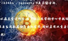在加密货币或数字资产管理平台中，Tokenim 是一种