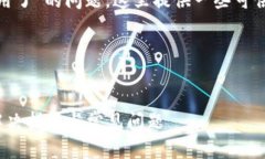 关于“Tokenim 2.0不能用了”的问题，这里提供一些