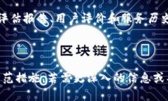   如何应对Tokenim冷钱包被盗的情况 /  guanjianci T