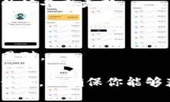 Tokenim 是一个提供区块链和数字资产交易的平台，