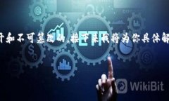 在区块链和加密货币的环境中，转账记录通常是