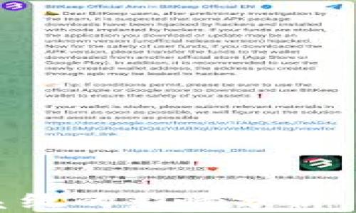 
区块链支付系统的影响分析：重塑金融未来