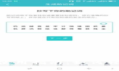 全新Tokenim手机钱包使用指南：如何轻松管理和查看数字资产