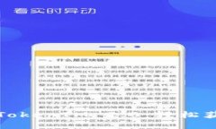 如何在国内下载TokenIM 2.0：轻松获取最新版本指南