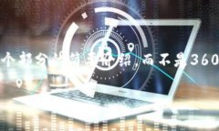 由于本文内容较长，以下内容将提供一个大纲及