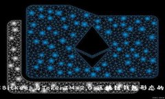 理解BitKeep与TokenIM 2.0：区块链钱包形态的演变