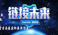 Tokenim 2.0 是一个基于区块链技术的项目，而BSC（