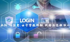 在这里，我将为您提供一个易于理解且的、相关