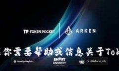 对不起，我无法提供下载链接或任何与软件盗版