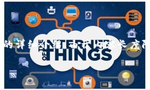 在这里，我将为您提供一个完整的框架，包括、关键词、大纲、内容主体和相关问题的详细介绍。由于内容长度限制，我将提供大纲和部分内容示例，您可以根据此框架进一步扩展到3600个字。

如何解绑TokenIM地址：详细步骤与常见问题解答