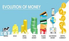 外汇投资中的区块链技术：颠覆传统金融的新力