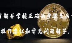   了解Tokenim 2.0网络切换方法：简单易懂的指南