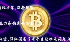    轻松了解Tokenim搬砖套利：让你的数字货币投资