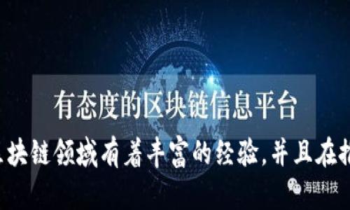 TokenIM 2.0 的创始人是超级链（SuperChain）的创始人和首席执行官，名为李逍遥（Li Xiaoyao）。他在区块链领域有着丰富的经验，并且在推动区块链技术与应用落地方面做出了重要贡献。如果您需要更详细的信息或者有其他相关问题，请告诉我！