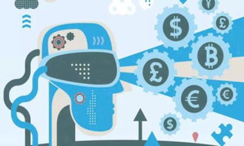 在讨论Tokenim是否支持XRP之前，让我们先了解Tokenim是什么，以及XRP有什么特色。以下是内容的大纲：

### 大纲

1. **引言**
   - Tokenim的定义
   - XRP的简介
   - 本文目的

2. **Tokenim平台概述**
   - Tokenim的功能
   - Tokenim的主要特性
   - Tokenim的用户群体

3. **XRP的背景**
   - XRP的历史
   - XRP的技术特性
   - XRP的用途及应用场景

4. **Tokenim对XRP的支持情况**
   - 当前支持的加密货币
   - Tokenim官方信息
   - 社区反馈

5. **XRP在Tokenim平台的优势**
   - 交易速度
   - 交易费用
   - 用户体验

6. **Tokenim用户与XRP的互动**
   - 如何在Tokenim上交易XRP
   - 用户的反馈与评价
   - 实际案例分析

7. **潜在挑战与未来展望**
   - Tokenim平台的挑战
   - XRP的市场竞争
   - 未来的可能性

8. **结论**
   - 总结Tokenim与XRP的关系
   - 对用户的建议

### 文章内容

#### 引言

随着加密货币的迅猛发展，越来越多的用户开始关注不同的平台和数字资产。其中，Tokenim作为一个新兴的加密货币交易平台，受到了很多投资者的关注。同时，XRP作为一种广泛使用的数字货币，其技术背景和优势也备受讨论。本文旨在深入分析Tokenim是否支持XRP，探讨两者之间的关系。

#### Tokenim平台概述

Tokenim是一个致力于为用户提供高效、安全的加密货币交易和管理服务的平台。它不仅支持多种流行的数字货币，还具有高流动性和用户友好的界面。

Tokenim的主要特性包括：多种加密资产的支持、实时的市场数据、用户友好的交易界面等。这些特性使得Tokenim成为新手和经验丰富的投资者都能轻松使用的平台。

#### XRP的背景

XRP是一种由Ripple Labs开发的数字货币，主要用于金融机构之间的实时国内和国际支付。它的设计旨在提高资金转移的效率，降低手续费。

XRP的技术特性包括：快速的交易确认时间（通常在几秒钟内）、低交易费用以及强大的网络效应，使之成为金融行业的重要工具。

#### Tokenim对XRP的支持情况

关于Tokenim是否支持XRP，用户们非常关心。根据Tokenim的官方网站和用户反馈，目前该平台确实支持XRP的交易。这使得XRP的用户能够在Tokenim上方便地进行资产管理。

官方的公告和社区讨论都表明，Tokenim将不断扩展其支持的数字货币种类，以满足用户的需求。

#### XRP在Tokenim平台的优势

选择在Tokenim平台上交易XRP的用户可以享受到多个优势。其中，XRP的交易速度是其最大的卖点之一。相比于许多其他数字货币，XRP的交易确认时间极短，这使得用户能够实现迅速的资金转移。

另一个优势是低廉的交易费用。用户在Tokenim上交易XRP所需支付的费用相对较低，这对于日常频繁交易的用户来说非常友好。

#### Tokenim用户与XRP的互动

在Tokenim上交易XRP非常简单。用户只需注册账号、完成身份验证，并充值资金，便可以开始交易。许多用户表示，在Tokenim上交易XRP的体验十分良好，平台的界面清晰直观，交易流程便捷。

通过实际案例可以看出，在Tokenim上交易XRP的用户，往往能够迅速把握市场机会，实现盈利。这也吸引了越来越多的用户加入。

#### 潜在挑战与未来展望

尽管Tokenim对XRP的支持目前来看是积极的，但平台本身也面临诸多挑战。例如，市场竞争的激烈程度，和对用户隐私的保护等问题，可能会影响用户的选择。

从未来的角度来看，XRP作为一种有潜力的数字资产，其应用场景会不断扩展。而Tokenim作为交易平台，若能不断服务，提升用户体验，将在未来取得更大的成功。

#### 结论

总的来说，Tokenim目前支持XRP的交易，为用户提供了便捷的管理方式。随着市场的变化，Tokenim和XRP之间的关系会更加紧密。建议用户关注Tokenim的最新动态，以获取更好的交易体验。

### 相关问题

1. Tokenim与XRP的历史渊源是什么？
2. 为什么选择在Tokenim平台交易XRP？
3. Tokenim对XRP交易有何限制？
4. XRP在Tokenim上的交易方式是怎样的？
5. Tokenim的平台安全性如何？
6. 未来Tokenim对XRP支持的展望如何？
7. 如何在Tokenim交易XRP的体验？

上述问题将在后续的内容中详细解答。