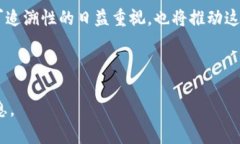 bianoti区块链在农业行业的应用与公司探讨/biano