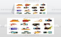 关于Tokenim 2.0的TLS（Transact Log System），这可能涉