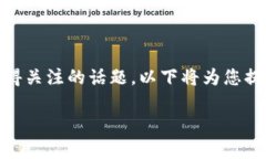 在当前的区块链和加密货币领域，＂tokenim2.0＂