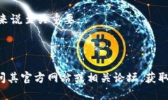 关于 “tokenim2.0 是否有聚合闪兑” 的问题，实际