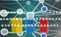 为了创建一个Tokenim，您需要考虑到不同的步骤和