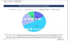   如何下载Tokenim：全面指南 /  guanjianci Tokenim下载