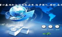 baioti探索区块链的多种方式：了解如何参与和创