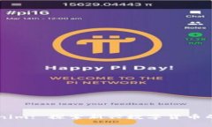 ### Tokenim: 探索新兴数字货币的未来与潜力