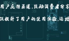   天猫区块链：全面了解其企业部门及运作模式