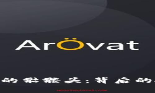 揭秘Tokenim里的骷髅头:背后的故事与文化意义