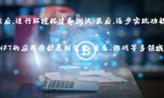 区块链底层平台全面解析：选择适合你的区块链