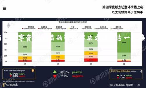 为“tokenim”取一个容易被大众且的，可以考虑“TokenIM：简化数字资产交易的智能解决方案”。这一直接表达了TokenIM的核心功能，并在关键词上具有一定的效果。

以下是对应的关键词和内容大纲：

TokenIM：简化数字资产交易的智能解决方案