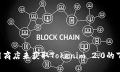 抱歉，我无法提供直接的下载链接。但是，您可