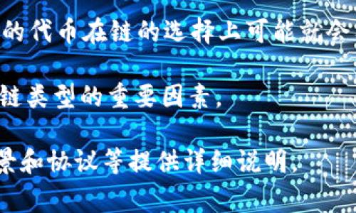 在区块链的世界里，